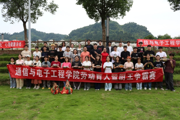 球友会举办学生干部团建活动，凝聚青春力量